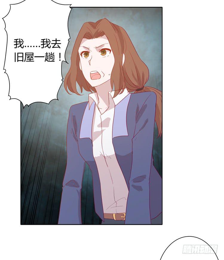 脱衣服？！你太过分了！35