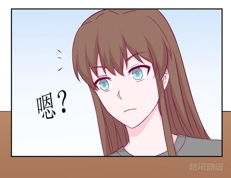 我会告诉她的3