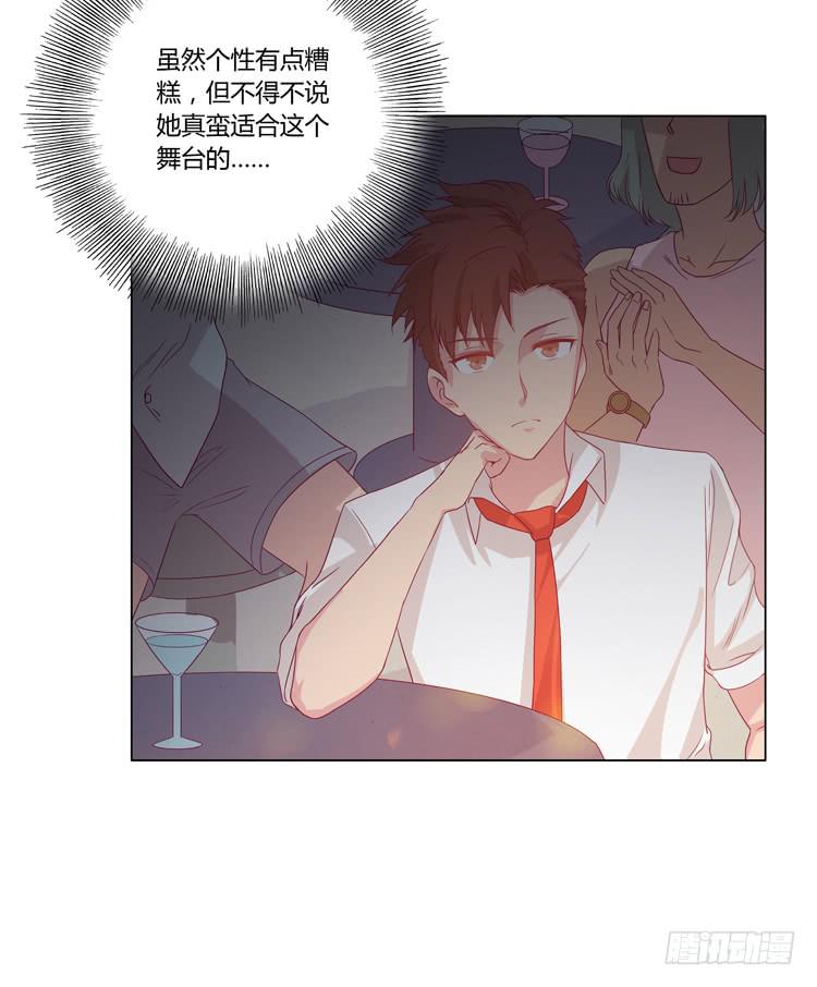 小园的约会26