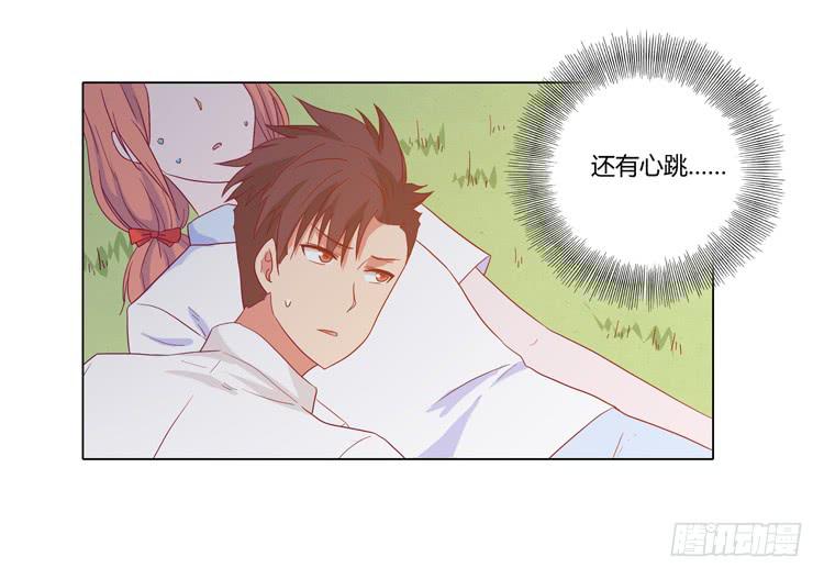 人工呼吸…11