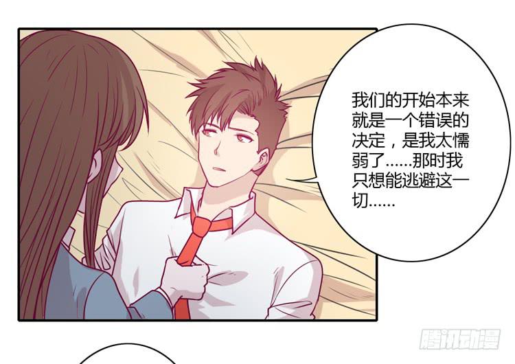 我不会让你们在一起的！40