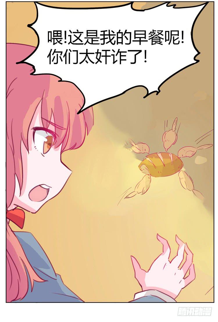 你给我把衣服脱了？！！49