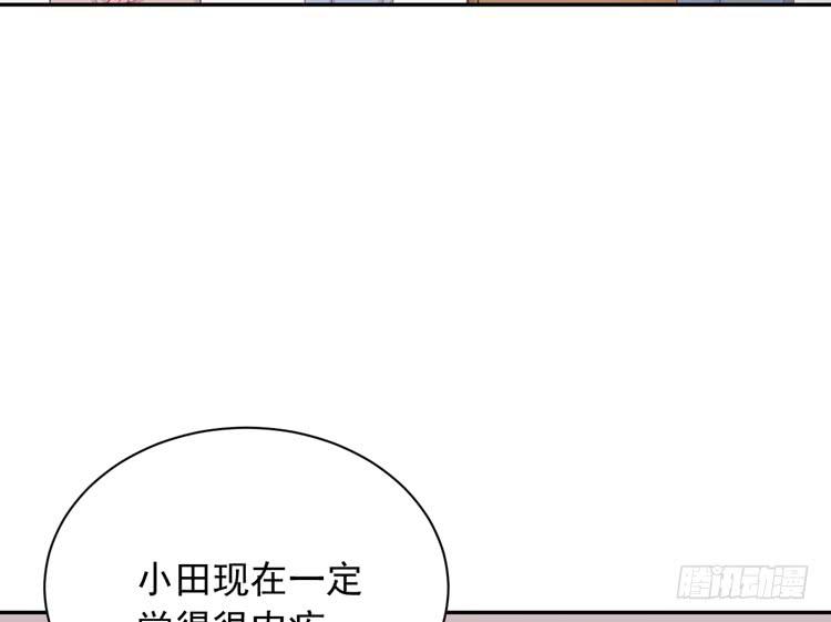 麦，我绝不会让你丢下我！24