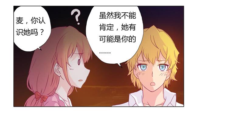 熊大搞事情！2