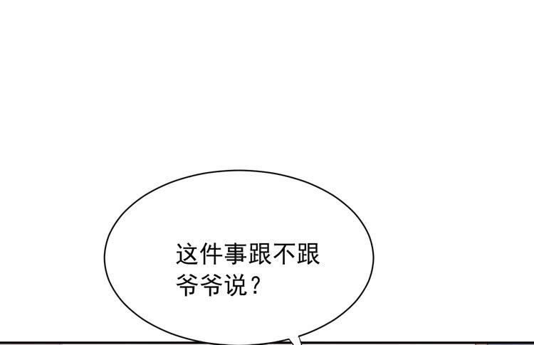 地震，就在今晚！6