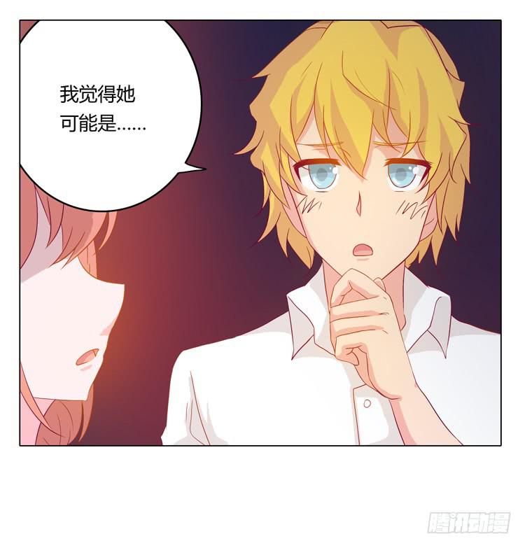 神秘女孩儿！44