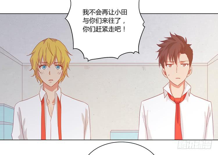 你还有没有廉耻？！17