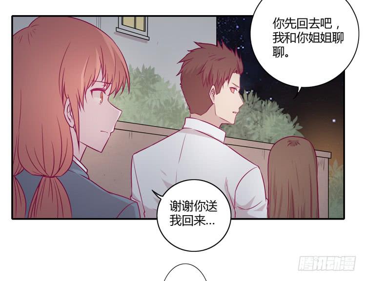 我真的能忘记你吗？5
