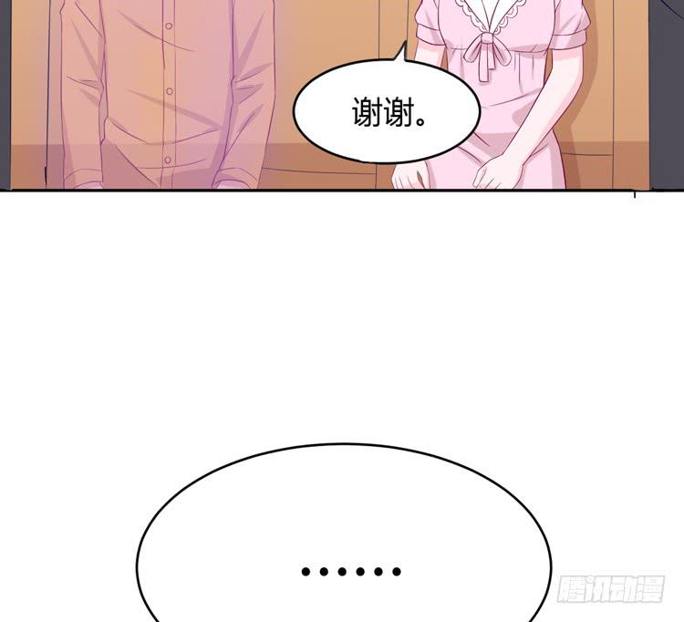 星空下的告白34