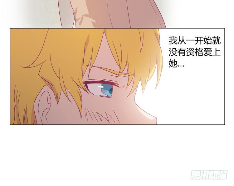 打回原形34