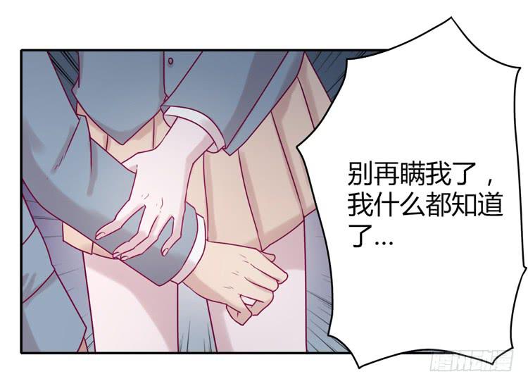 还剩多少时间呢？8