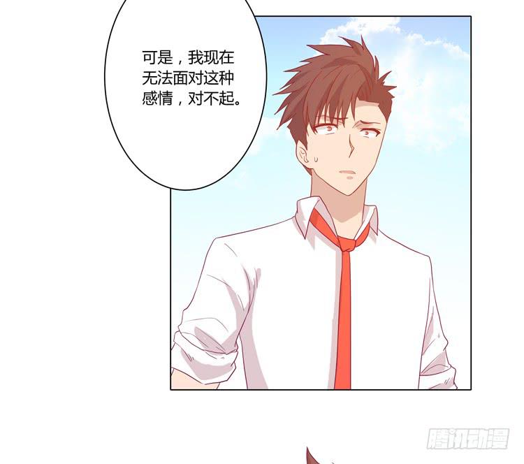你是不是喜欢我？！44