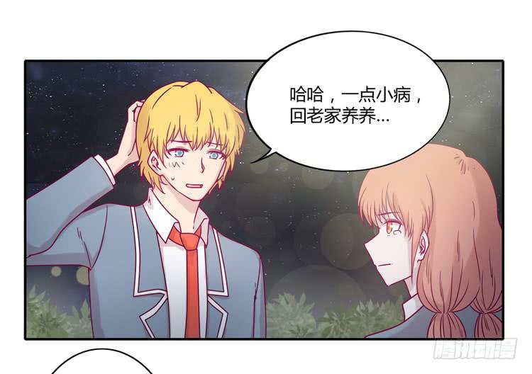 还剩多少时间呢？13