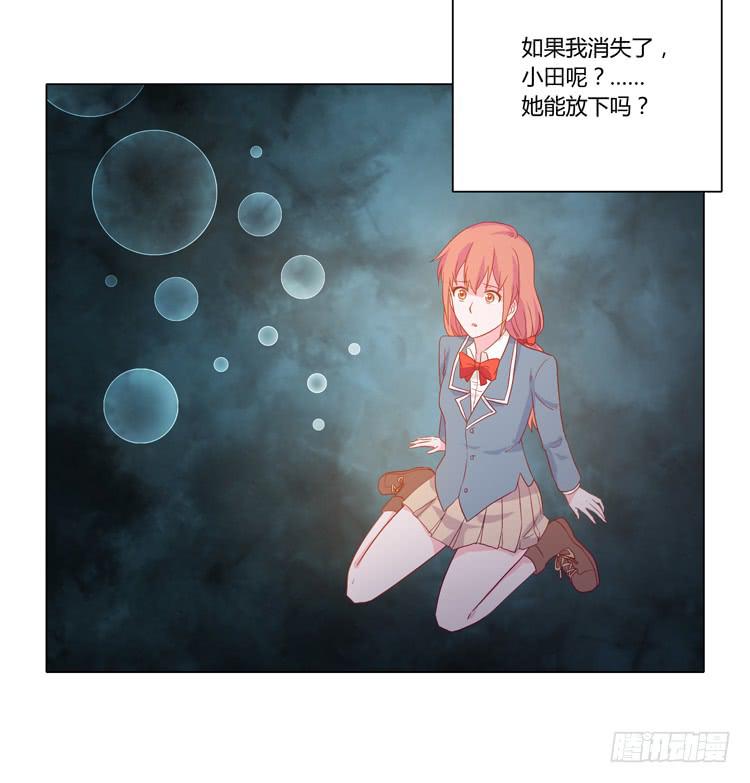 三人的追踪30