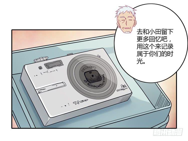 记录在一起的时光17