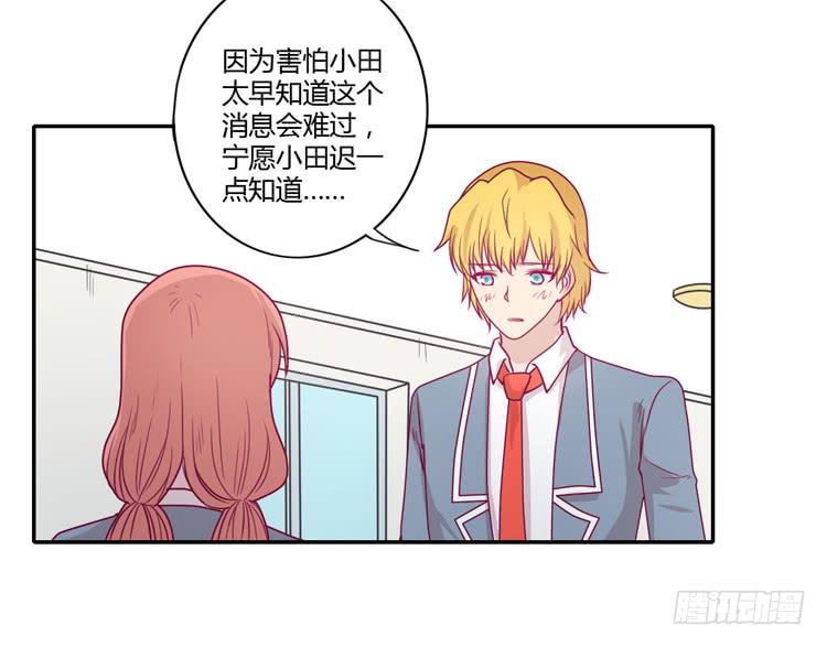 我会一直等你44