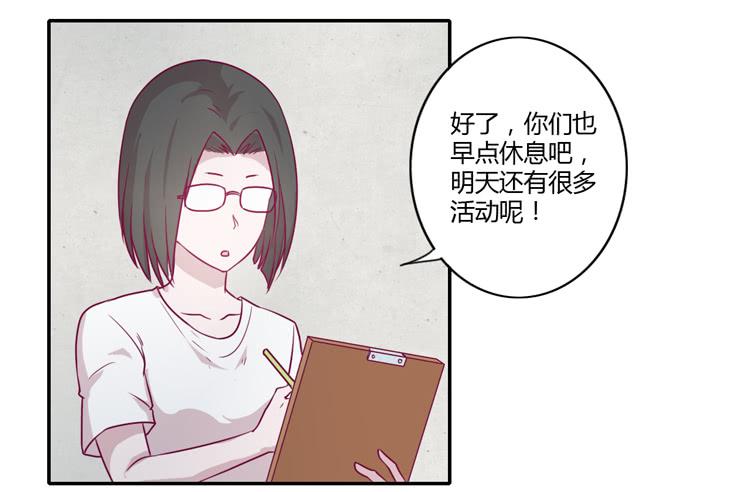 辰风，不要离开我！13