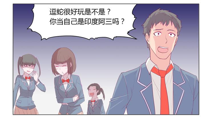 你想要就来找我…42