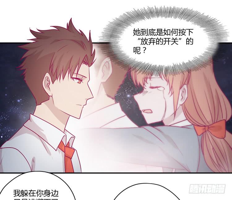 辰风，不要离开我！49