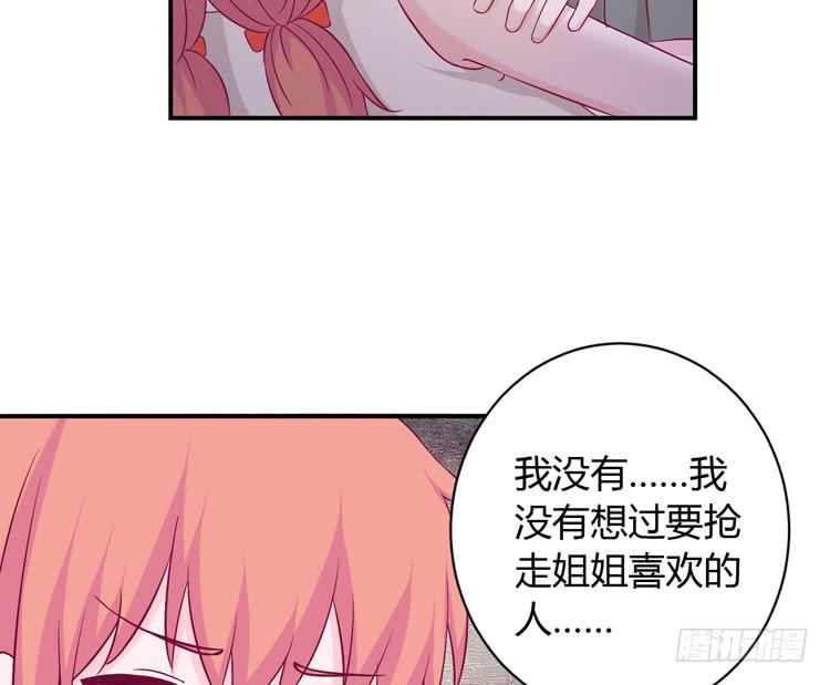 痛快撕一场38