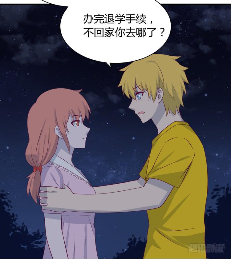没有你，我活着还有什么意义？22