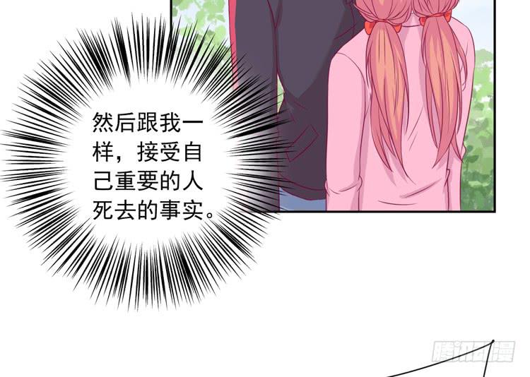 接受现实吧，小田15
