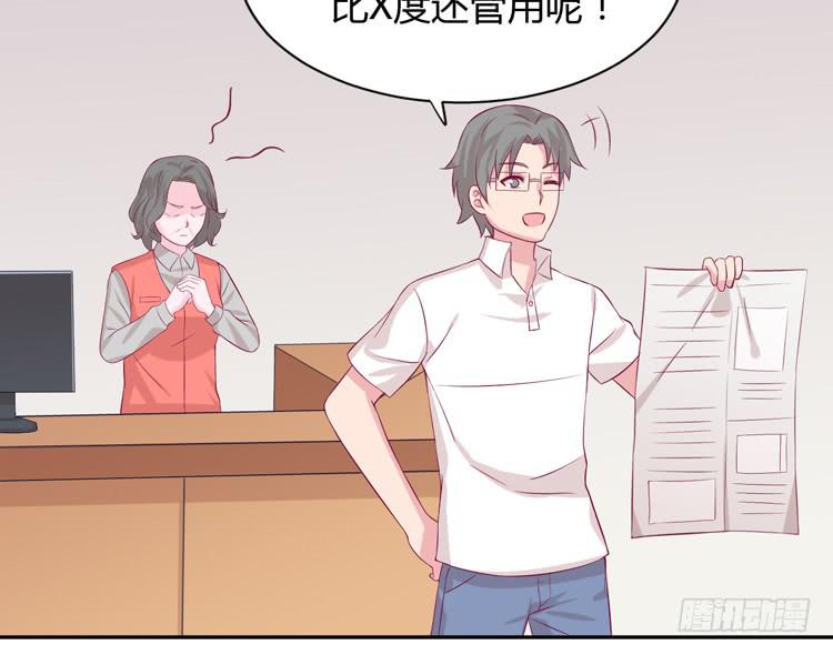 只要能救你，我什么都不怕。29