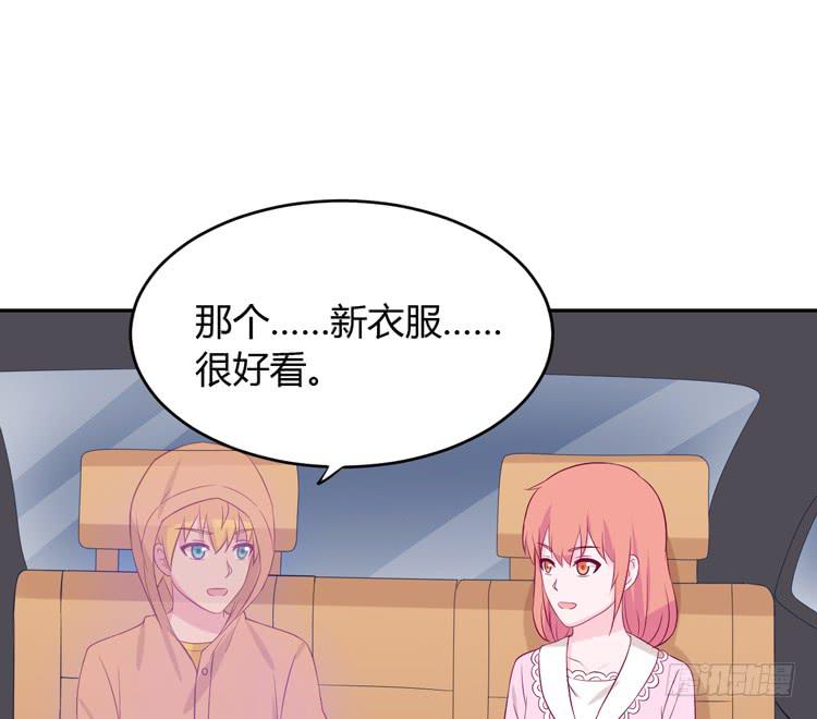 星空下的告白33