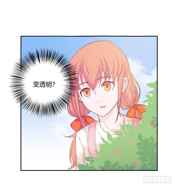 刚刚的是什么！？40