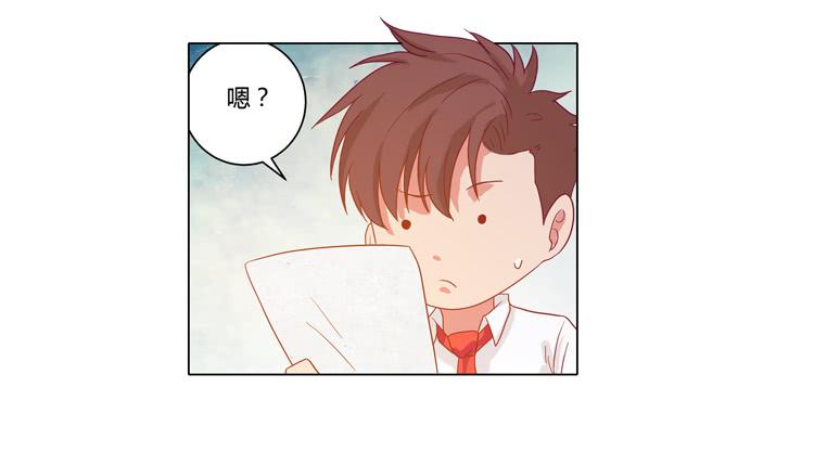 辰风，厉害了我的学霸！41