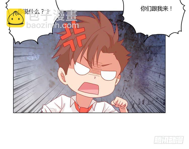 辰风，厉害了我的学霸！45
