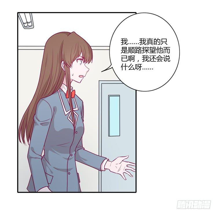 你为什么不相信我？1