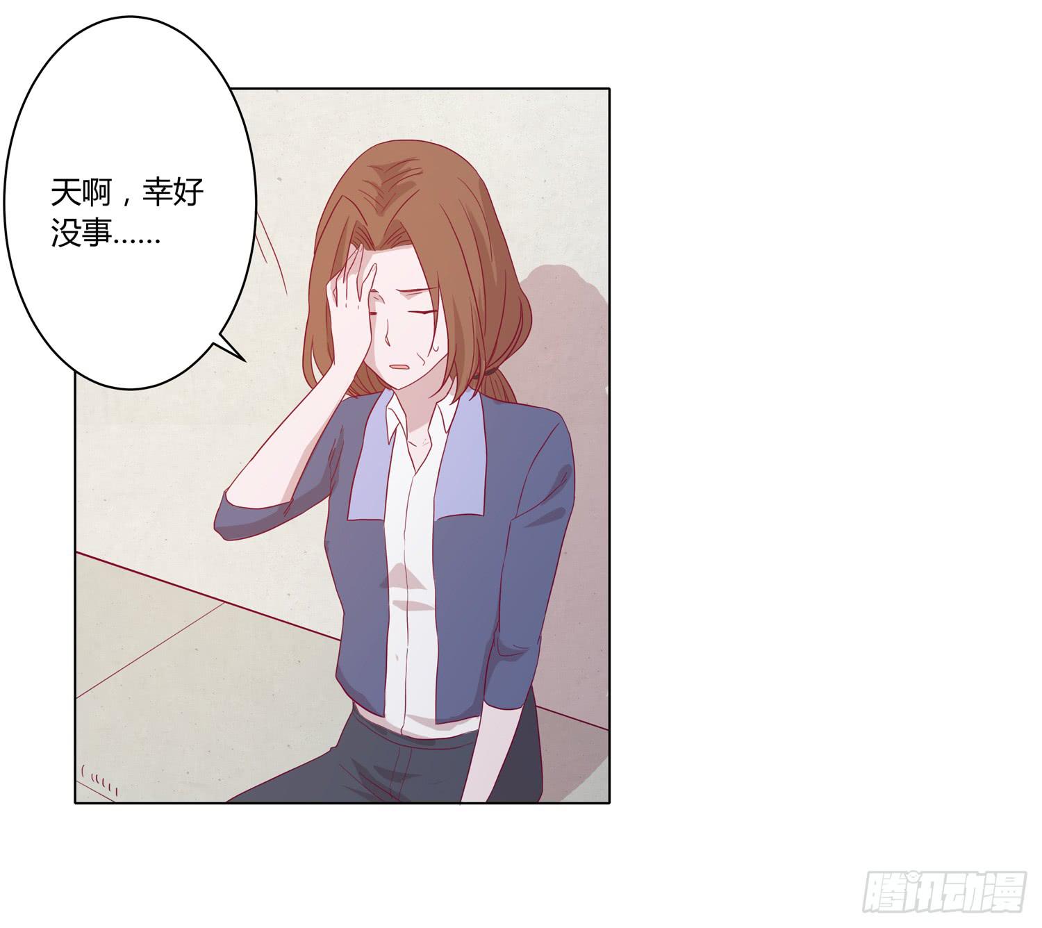 为你奋不顾身！41