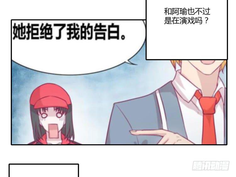 是我太懦弱了14