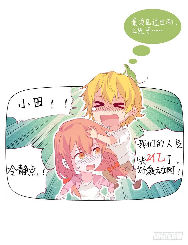 神秘女孩儿！48
