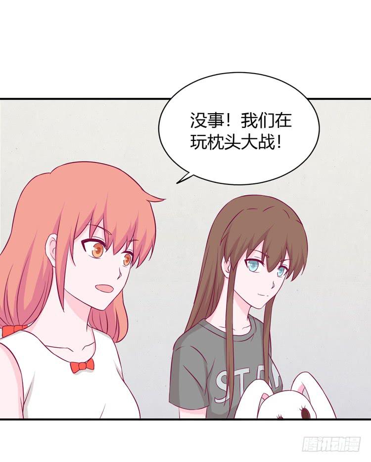 我会告诉她的22