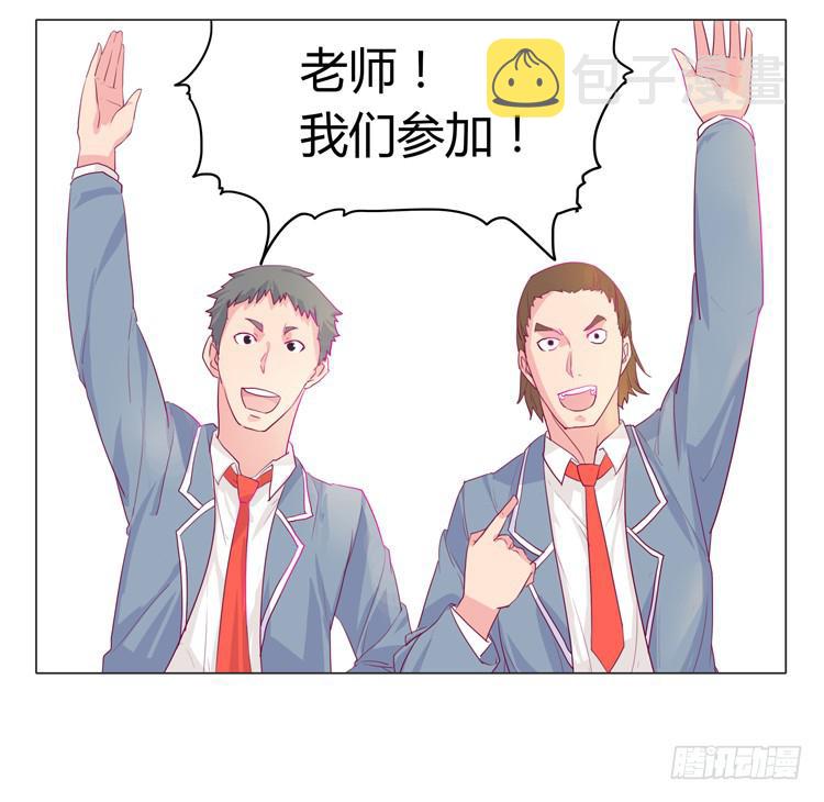 蛇钻到衣服里了！19