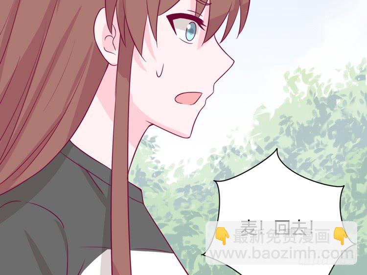 为什么我抓不住她29