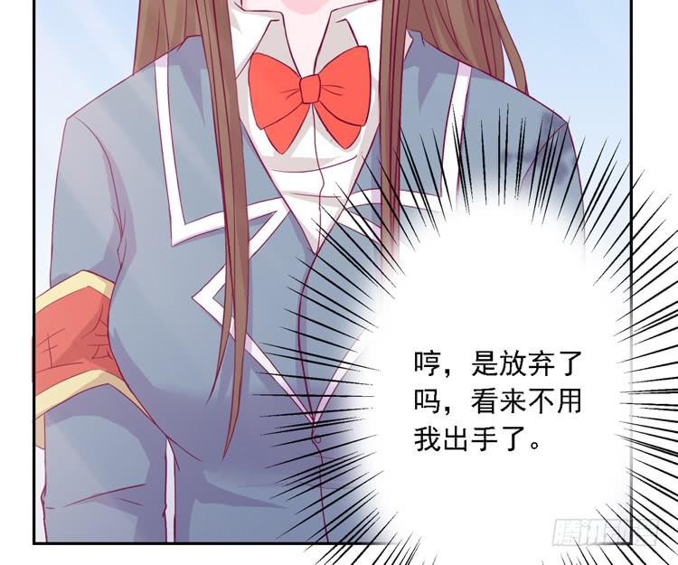 小园的妒意25