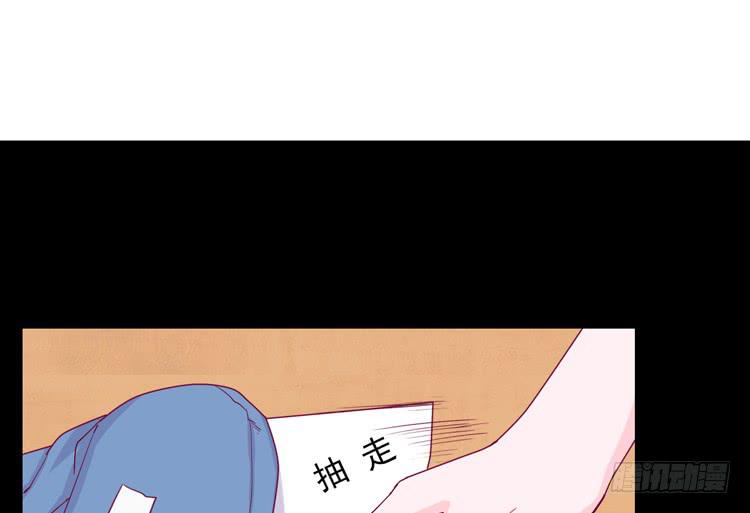陷害！？15