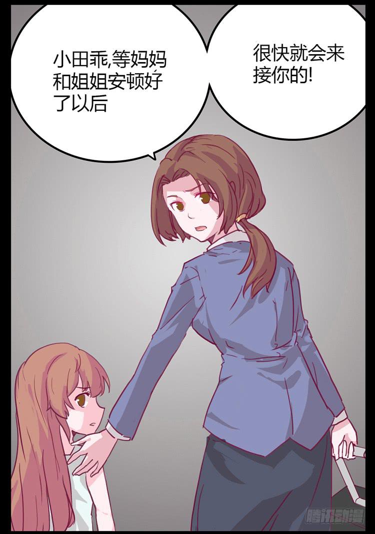 你给我把衣服脱了？！！6