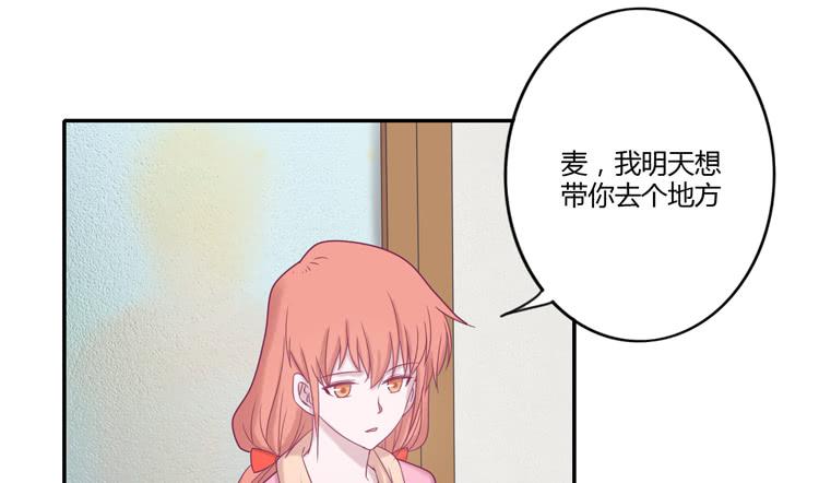 风雨无阻的恋爱47