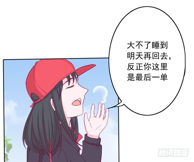 来自阿瑜的勒索39
