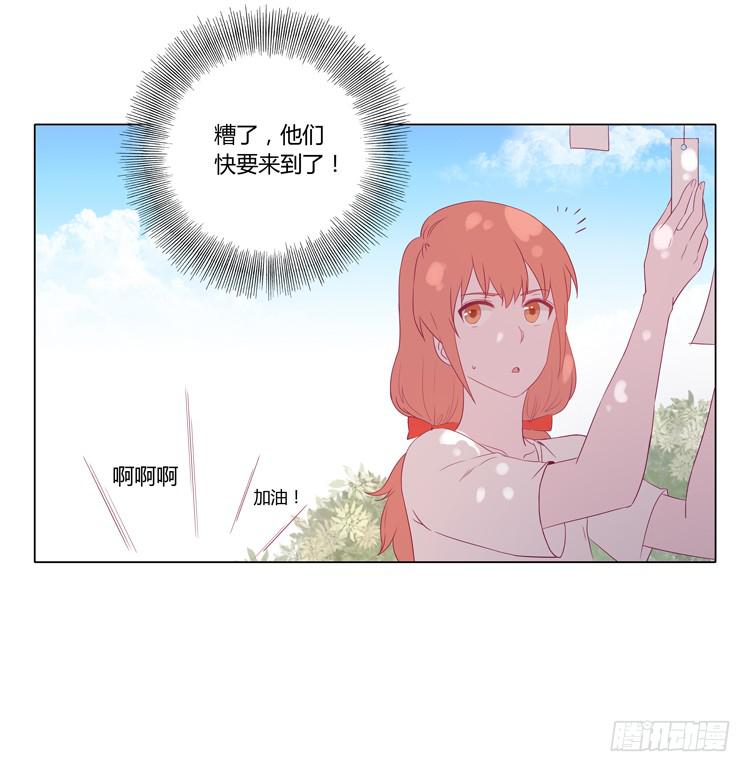 因为我喜欢你36