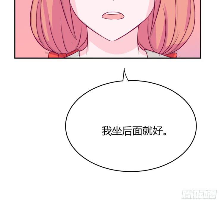 星空下的告白27