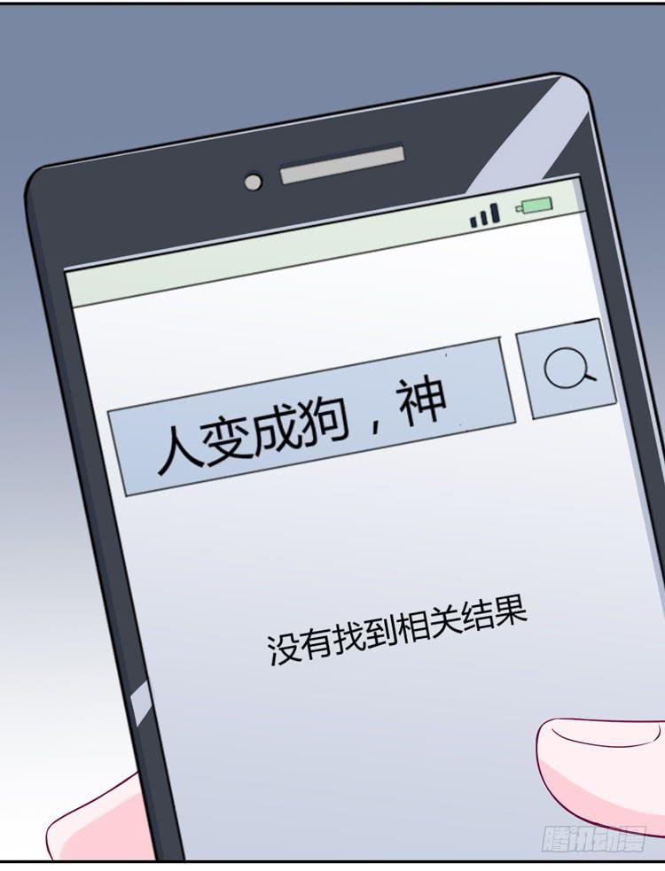 只要能救你，我什么都不怕。2