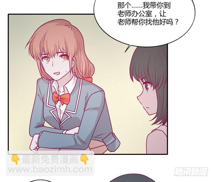 蕾蕾不见了？！35