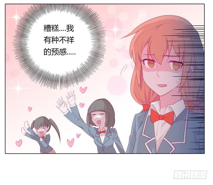 又萌又帅的蓝孩纸10