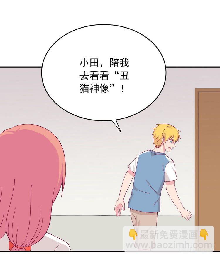 寻找梦境的答案43
