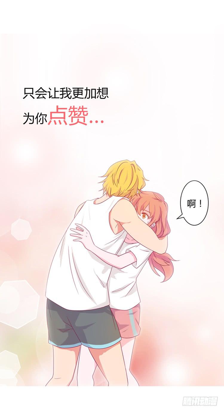 无法抑制的喜欢43